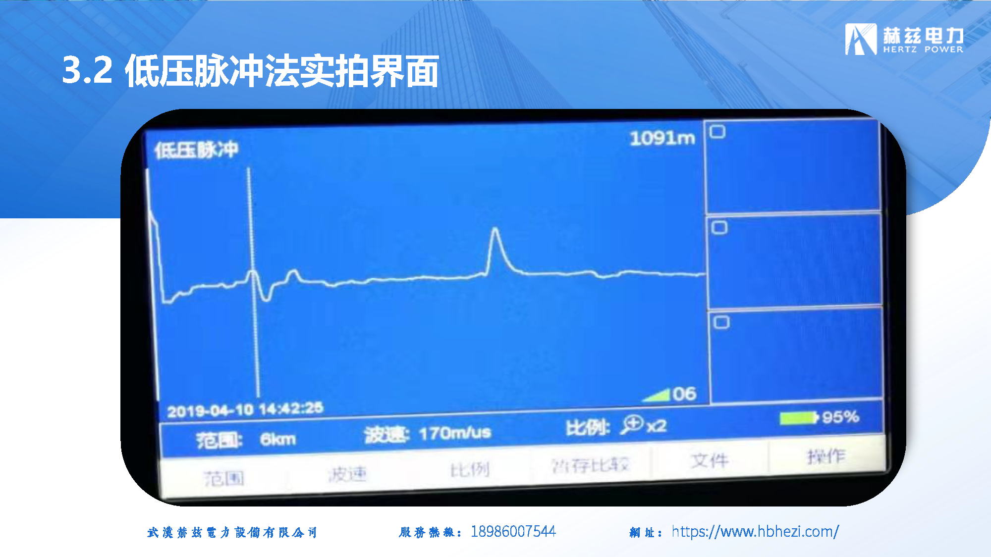 尊时凯龙·(中国区)人生就是搏
