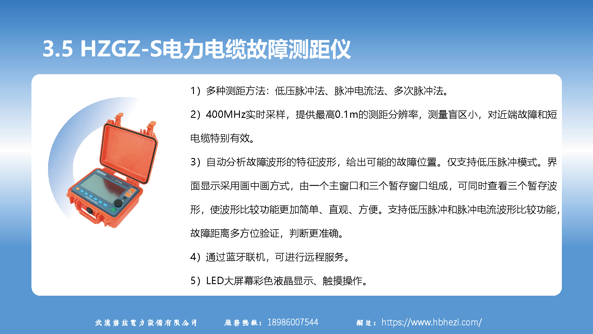 尊时凯龙·(中国区)人生就是搏