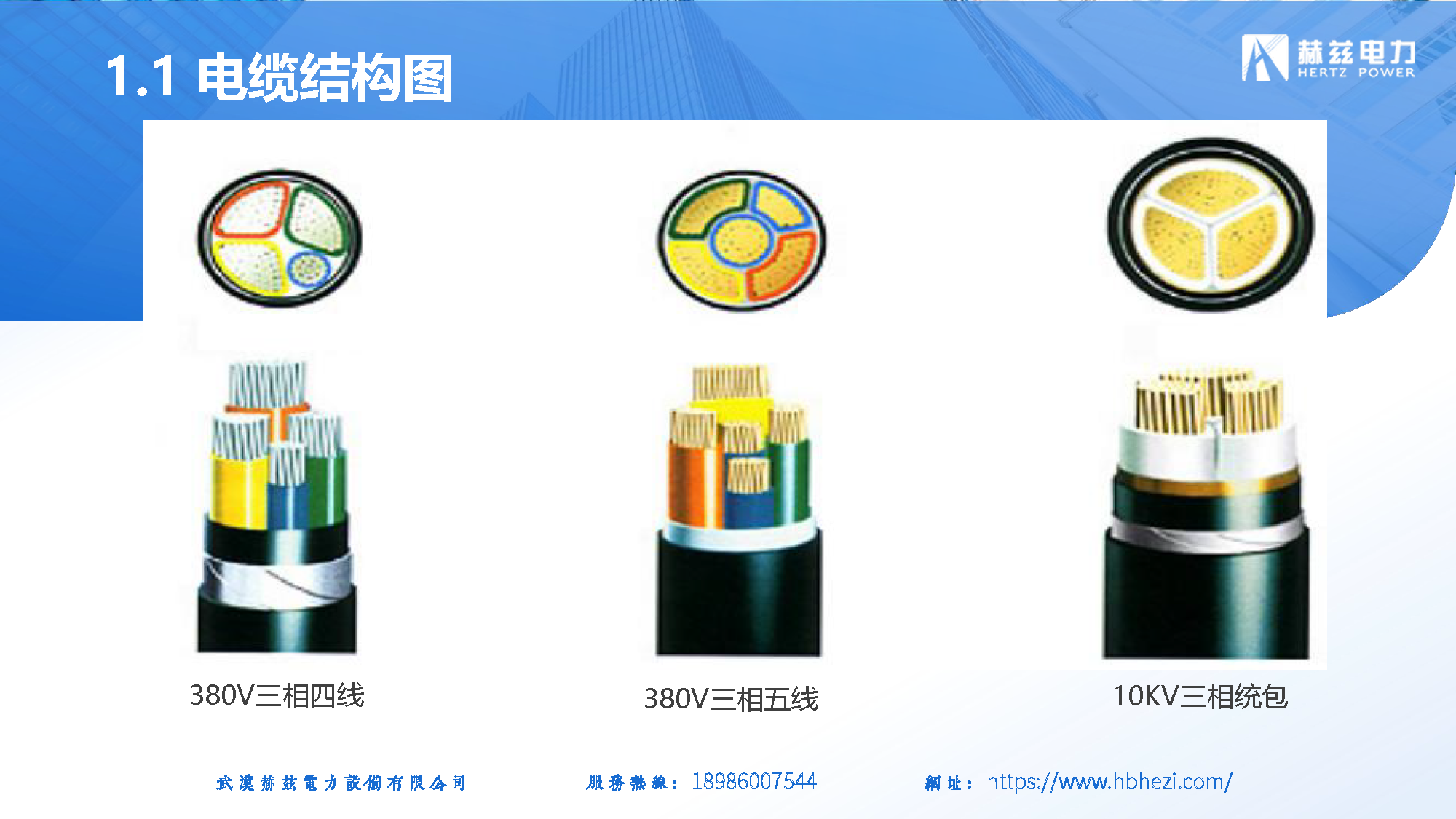 尊时凯龙·(中国区)人生就是搏