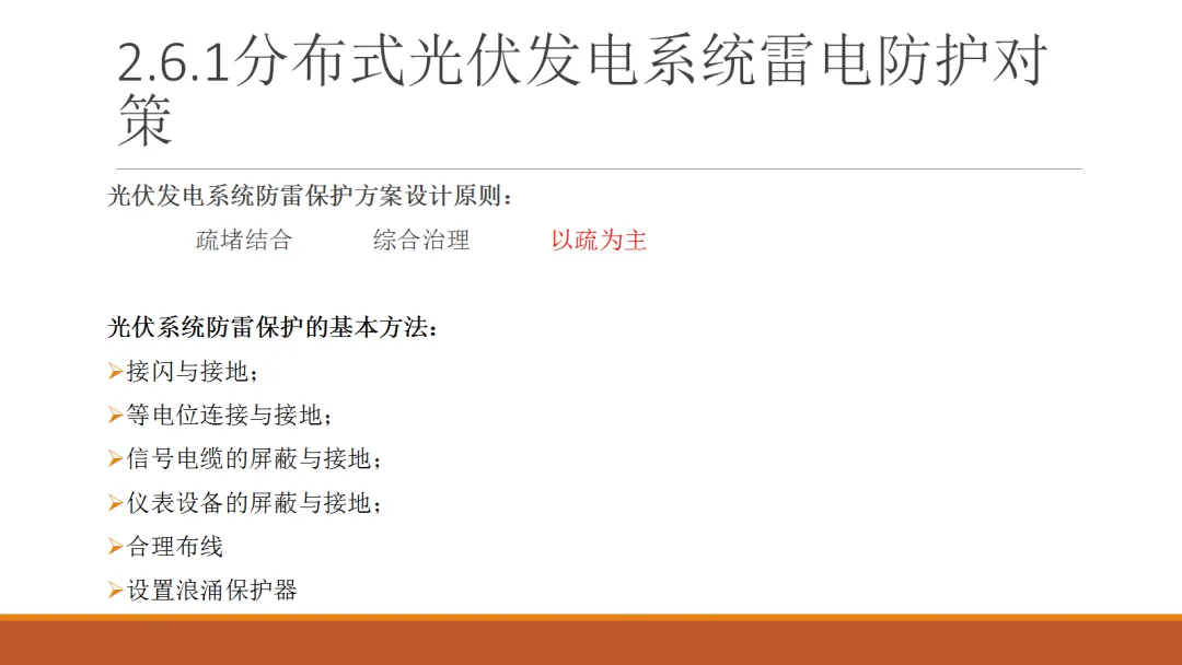 尊时凯龙·(中国区)人生就是搏