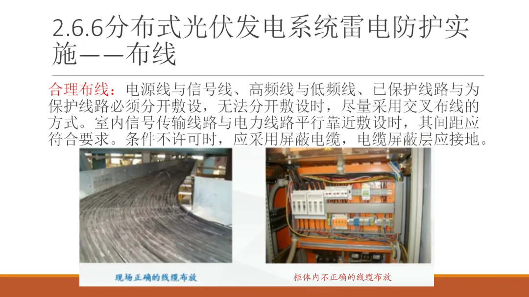 尊时凯龙·(中国区)人生就是搏