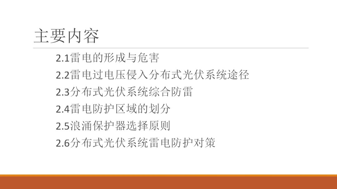 尊时凯龙·(中国区)人生就是搏