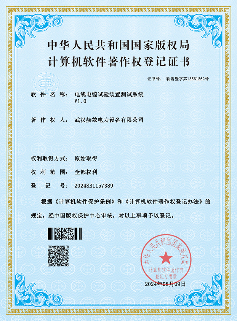 尊时凯龙·(中国区)人生就是搏