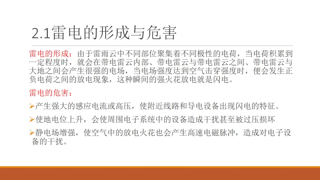尊时凯龙·(中国区)人生就是搏