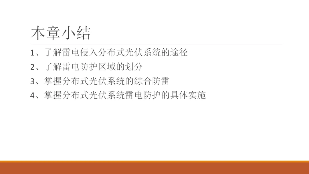 尊时凯龙·(中国区)人生就是搏