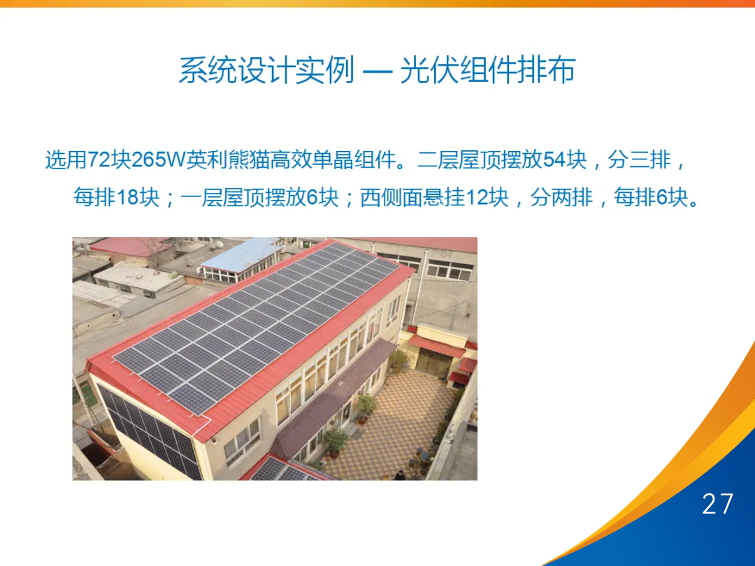 尊时凯龙·(中国区)人生就是搏