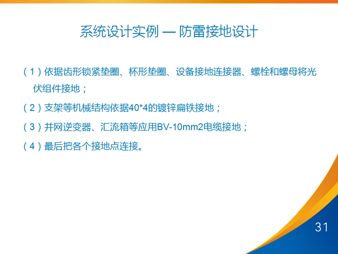 尊时凯龙·(中国区)人生就是搏