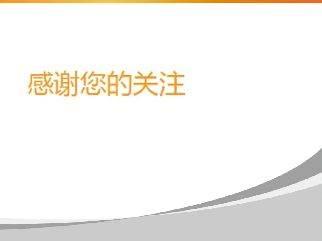 尊时凯龙·(中国区)人生就是搏