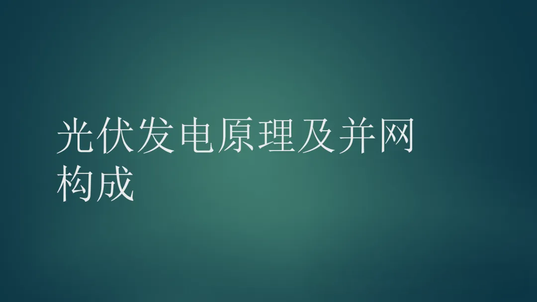 尊时凯龙·(中国区)人生就是搏