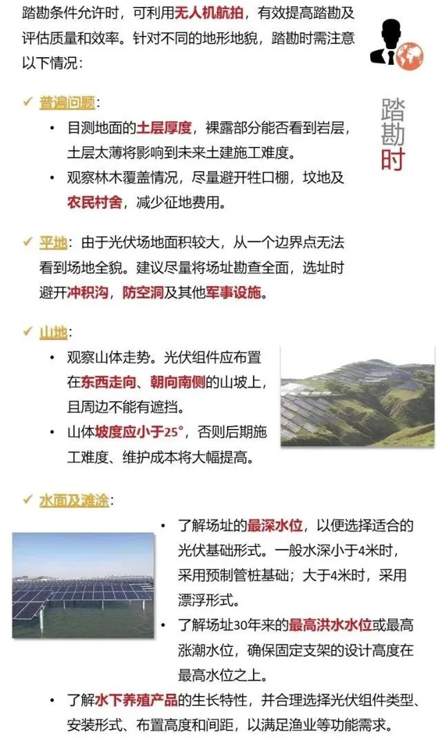 尊时凯龙·(中国区)人生就是搏