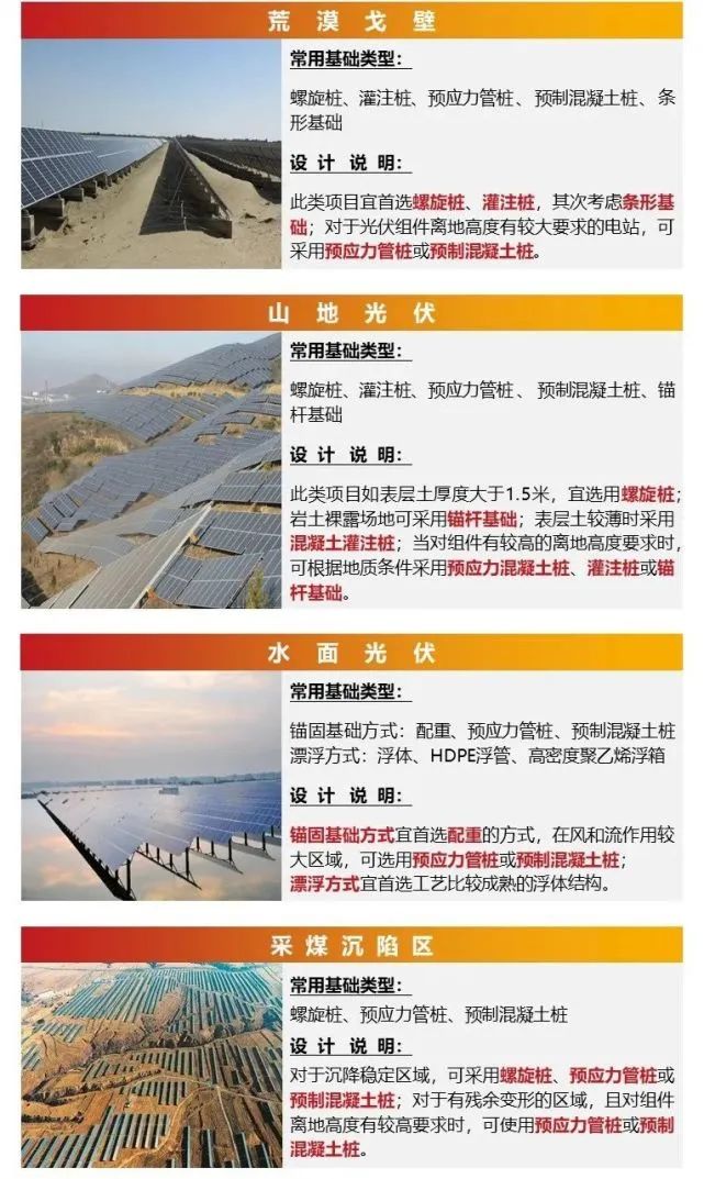尊时凯龙·(中国区)人生就是搏
