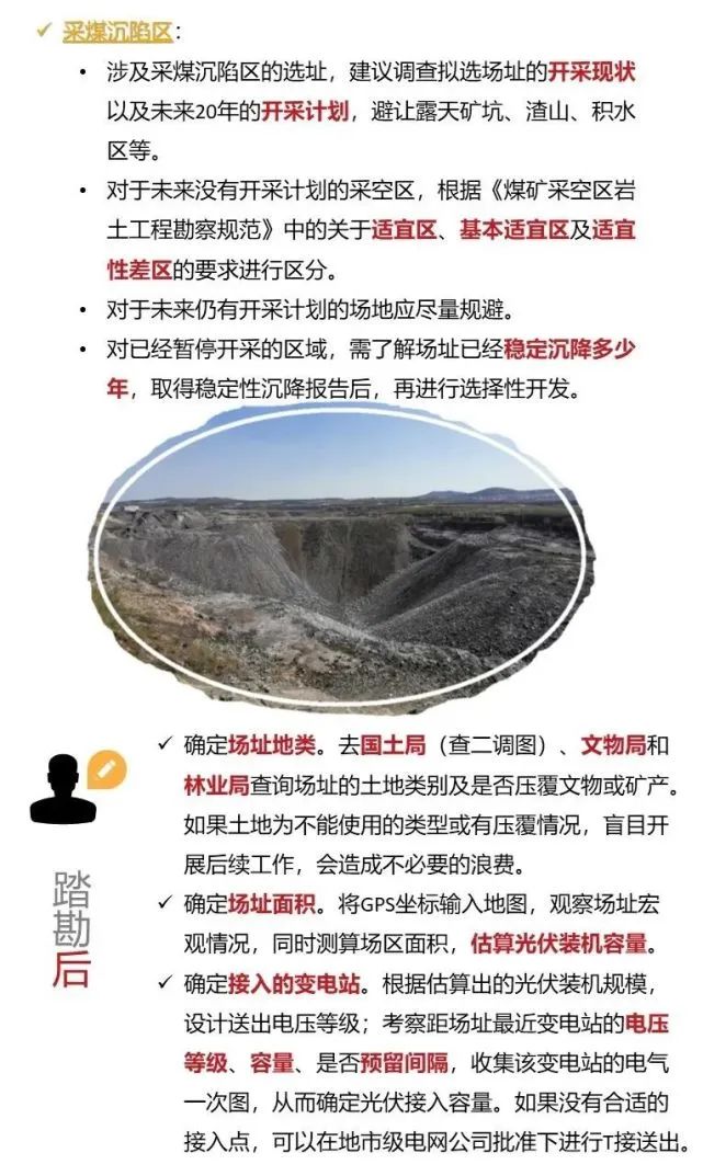 尊时凯龙·(中国区)人生就是搏