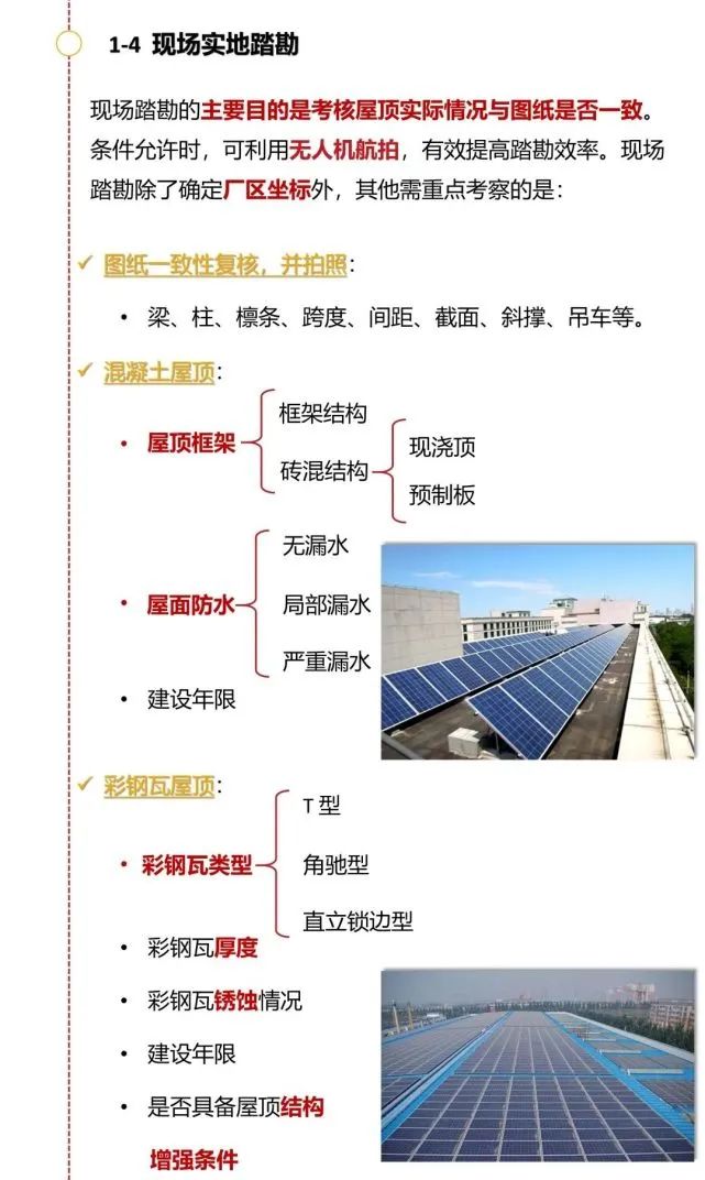 尊时凯龙·(中国区)人生就是搏