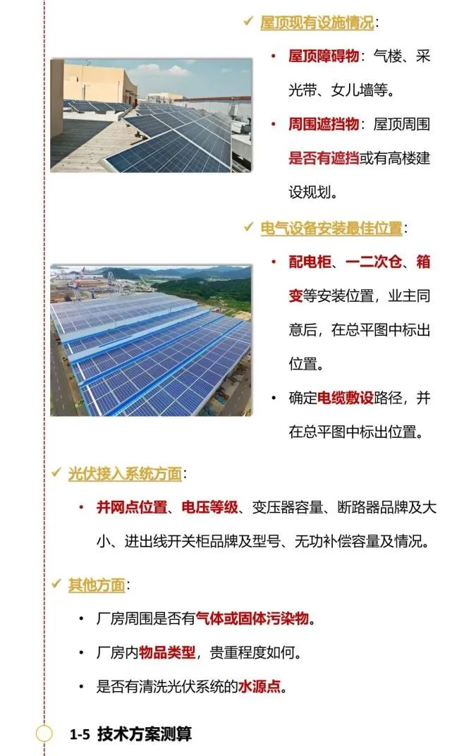 尊时凯龙·(中国区)人生就是搏