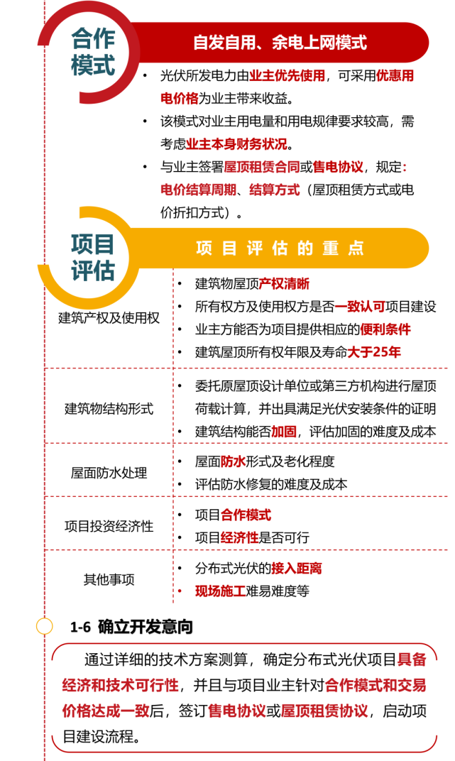 尊时凯龙·(中国区)人生就是搏