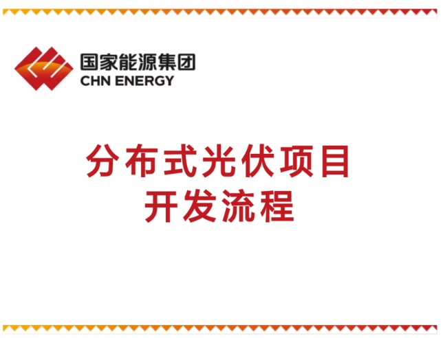 尊时凯龙·(中国区)人生就是搏