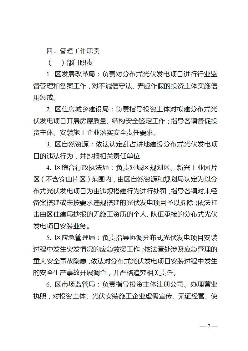 尊时凯龙·(中国区)人生就是搏