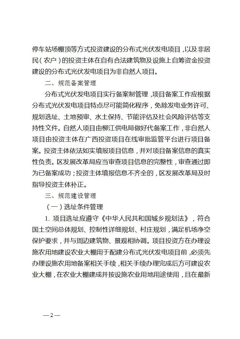 尊时凯龙·(中国区)人生就是搏