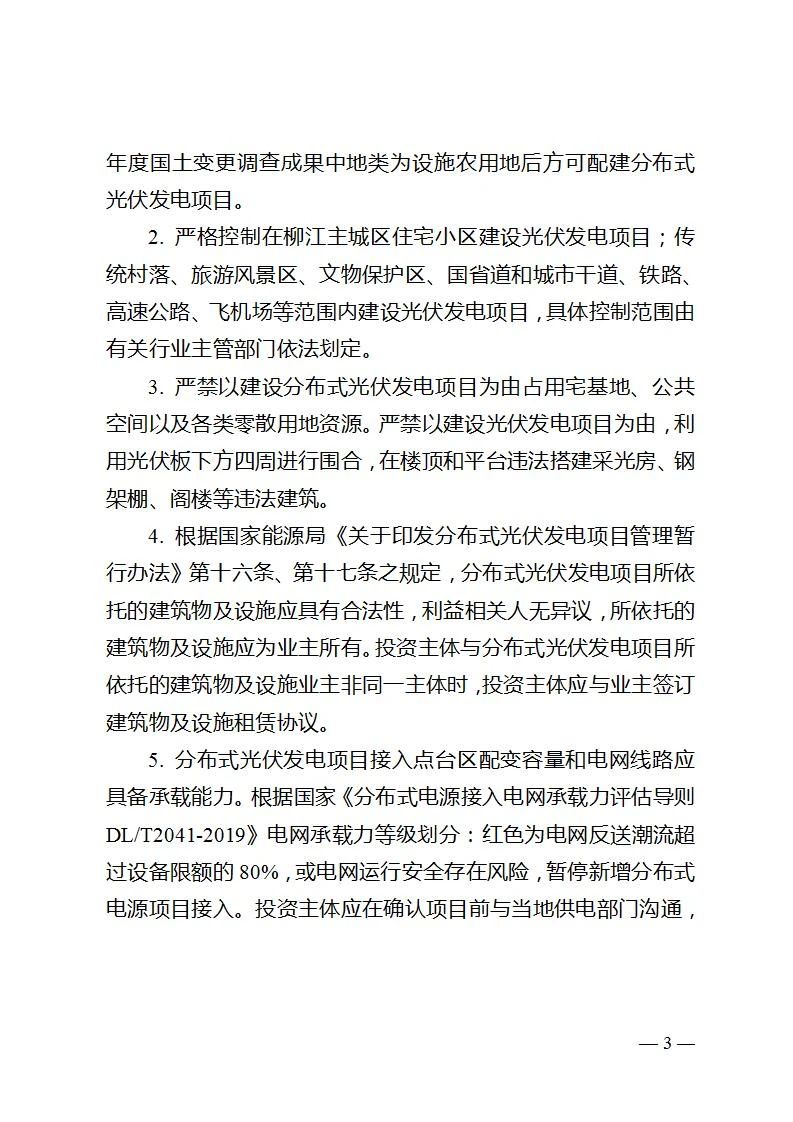 尊时凯龙·(中国区)人生就是搏