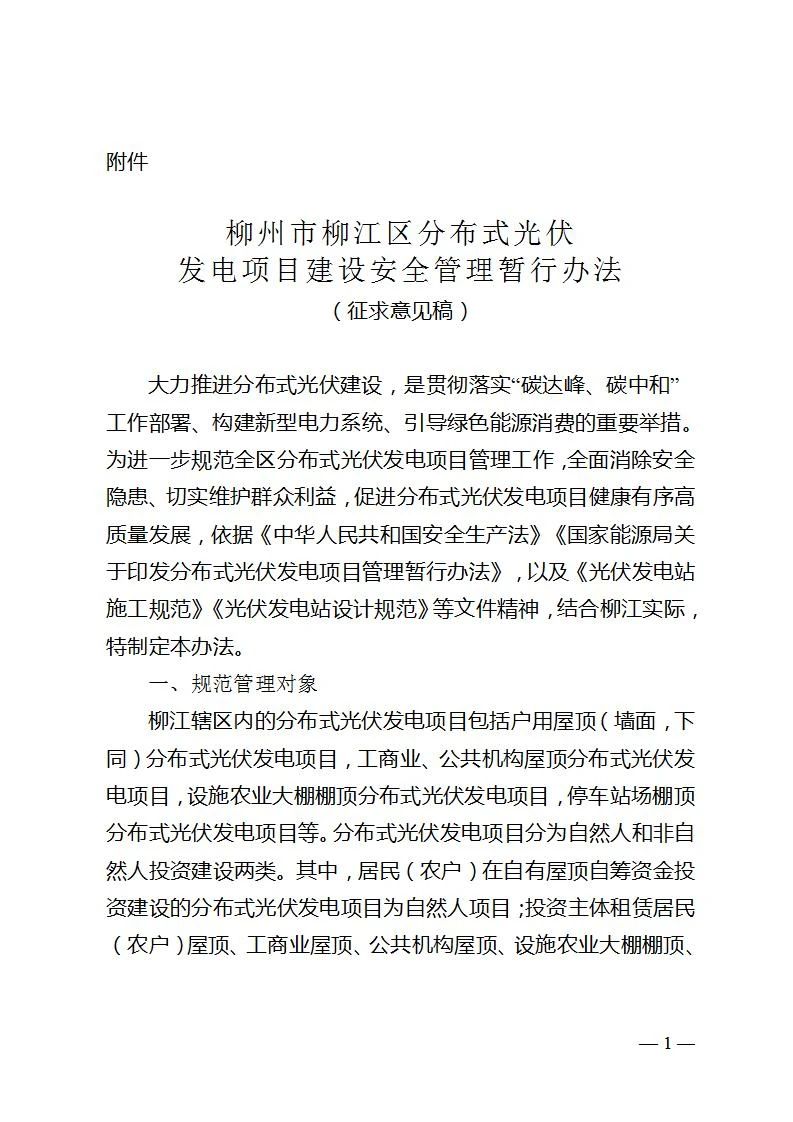 尊时凯龙·(中国区)人生就是搏