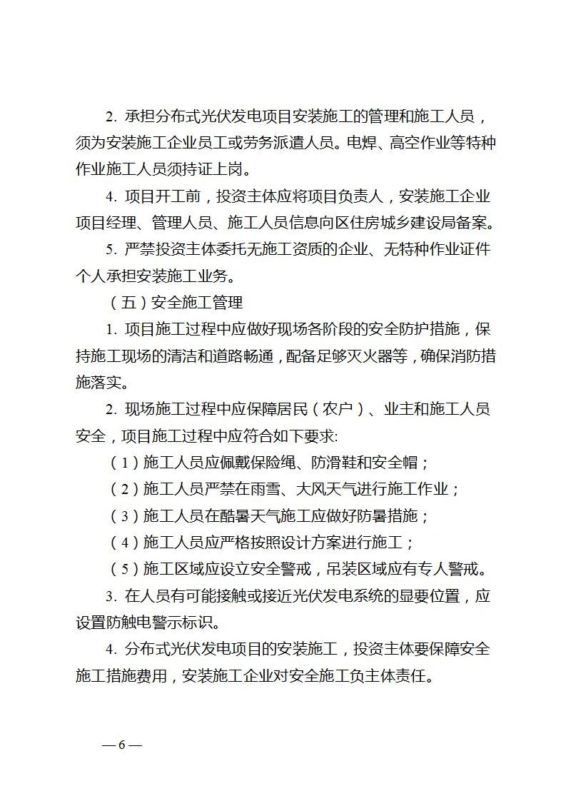 尊时凯龙·(中国区)人生就是搏
