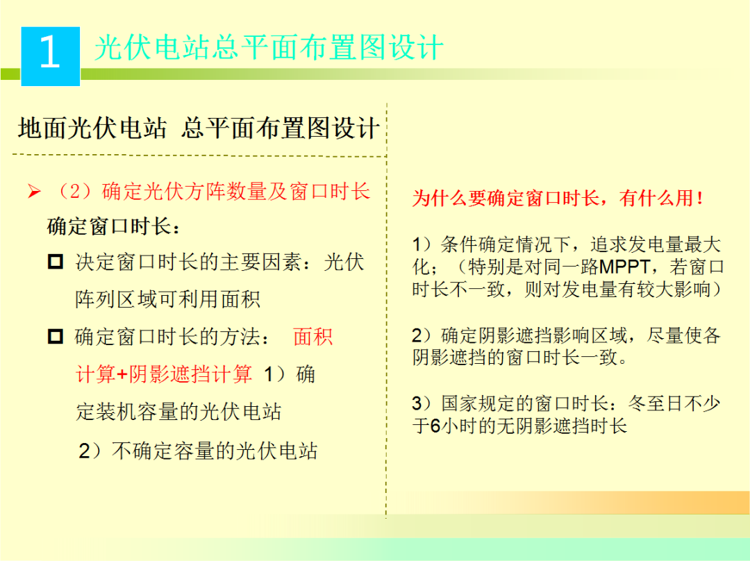 尊时凯龙·(中国区)人生就是搏