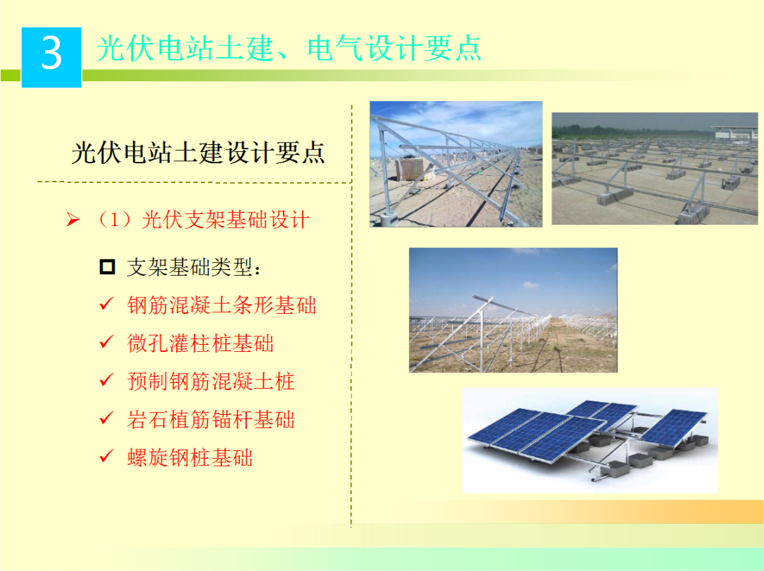 尊时凯龙·(中国区)人生就是搏