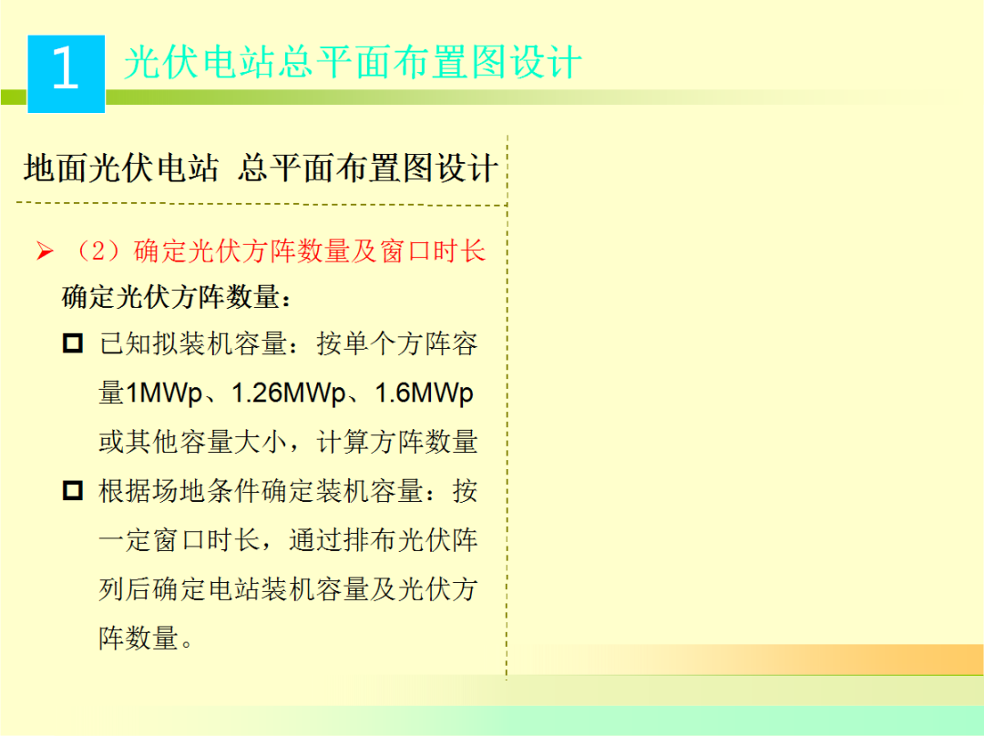 尊时凯龙·(中国区)人生就是搏