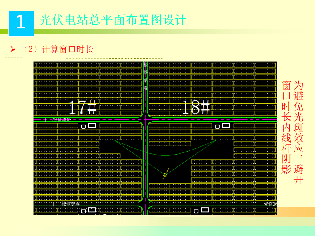 尊时凯龙·(中国区)人生就是搏
