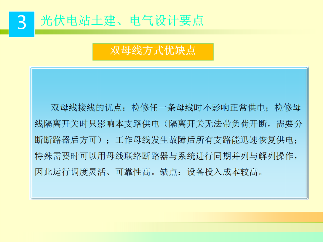 尊时凯龙·(中国区)人生就是搏