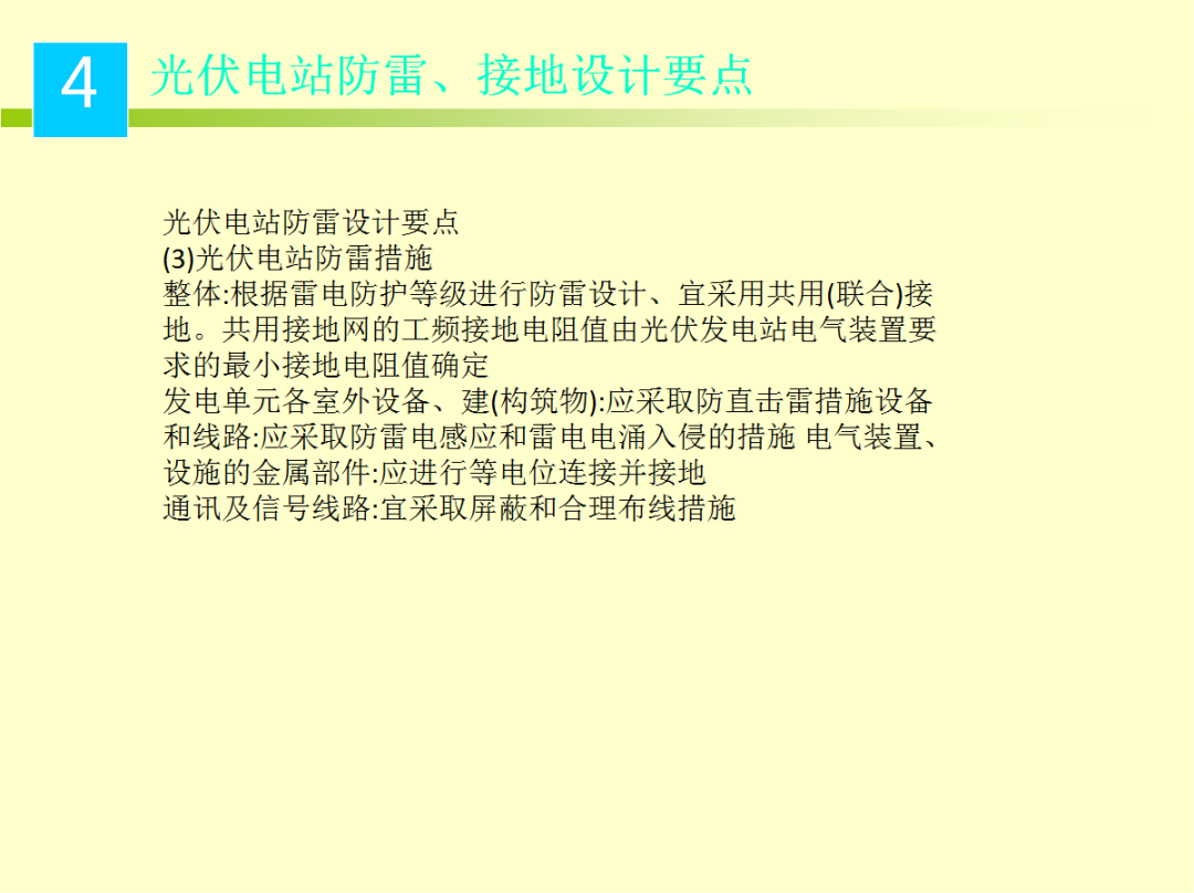 尊时凯龙·(中国区)人生就是搏