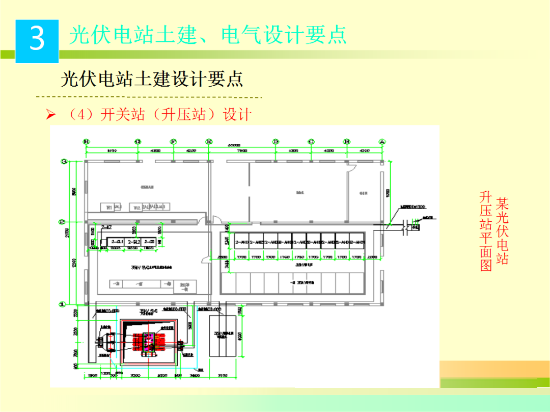 尊时凯龙·(中国区)人生就是搏