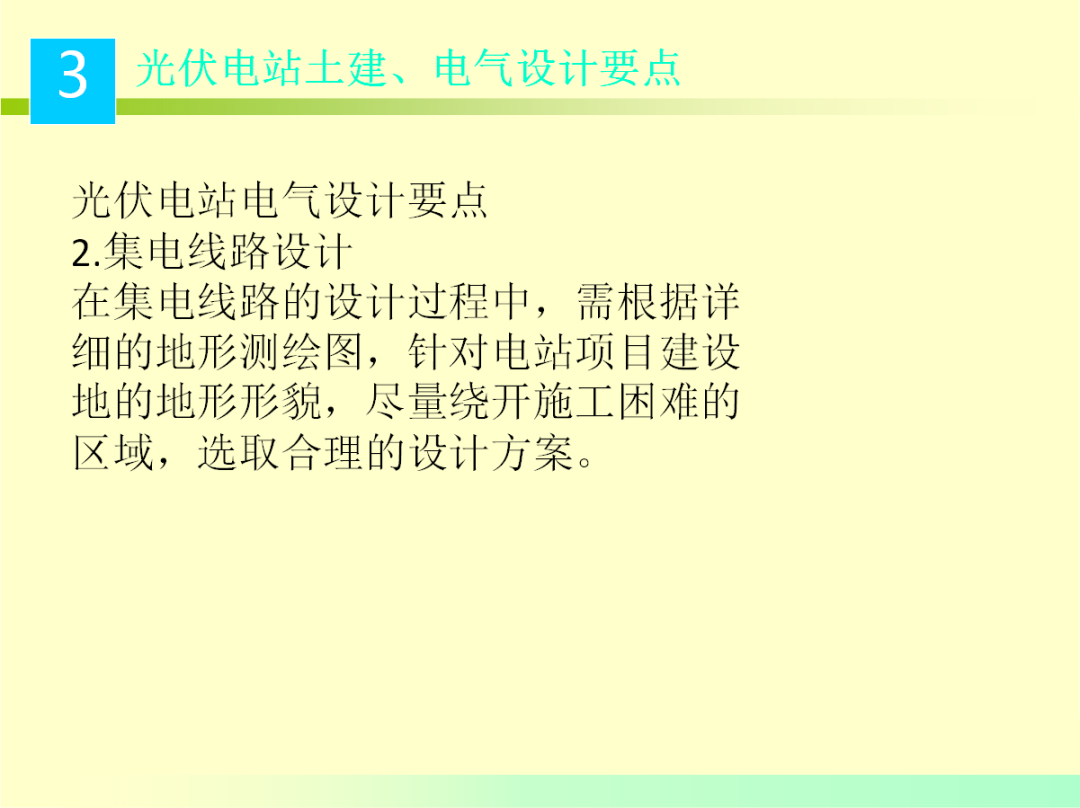 尊时凯龙·(中国区)人生就是搏