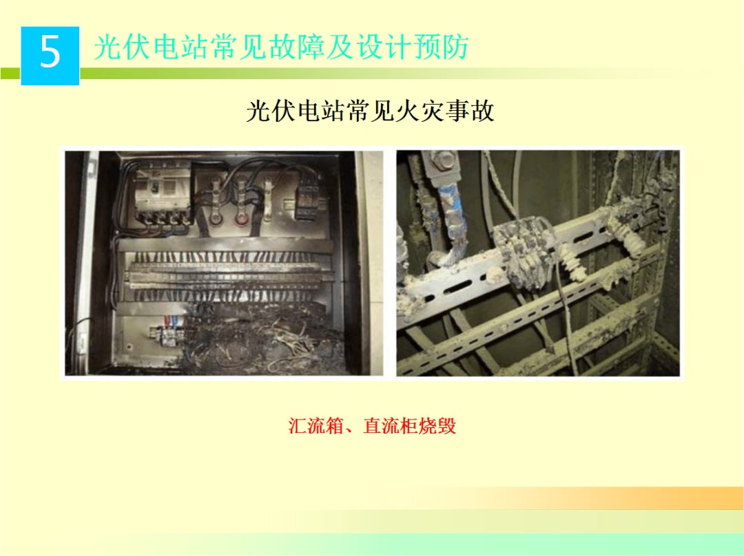 尊时凯龙·(中国区)人生就是搏