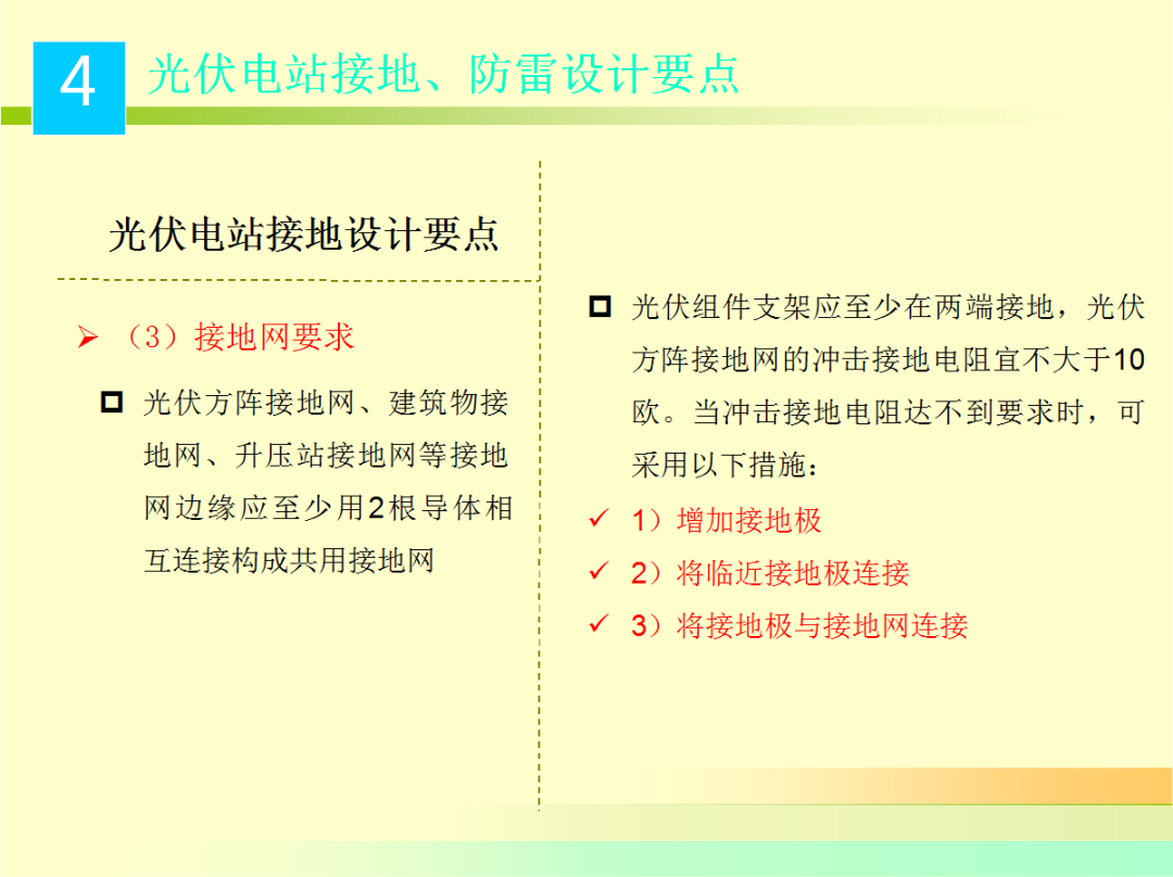 尊时凯龙·(中国区)人生就是搏
