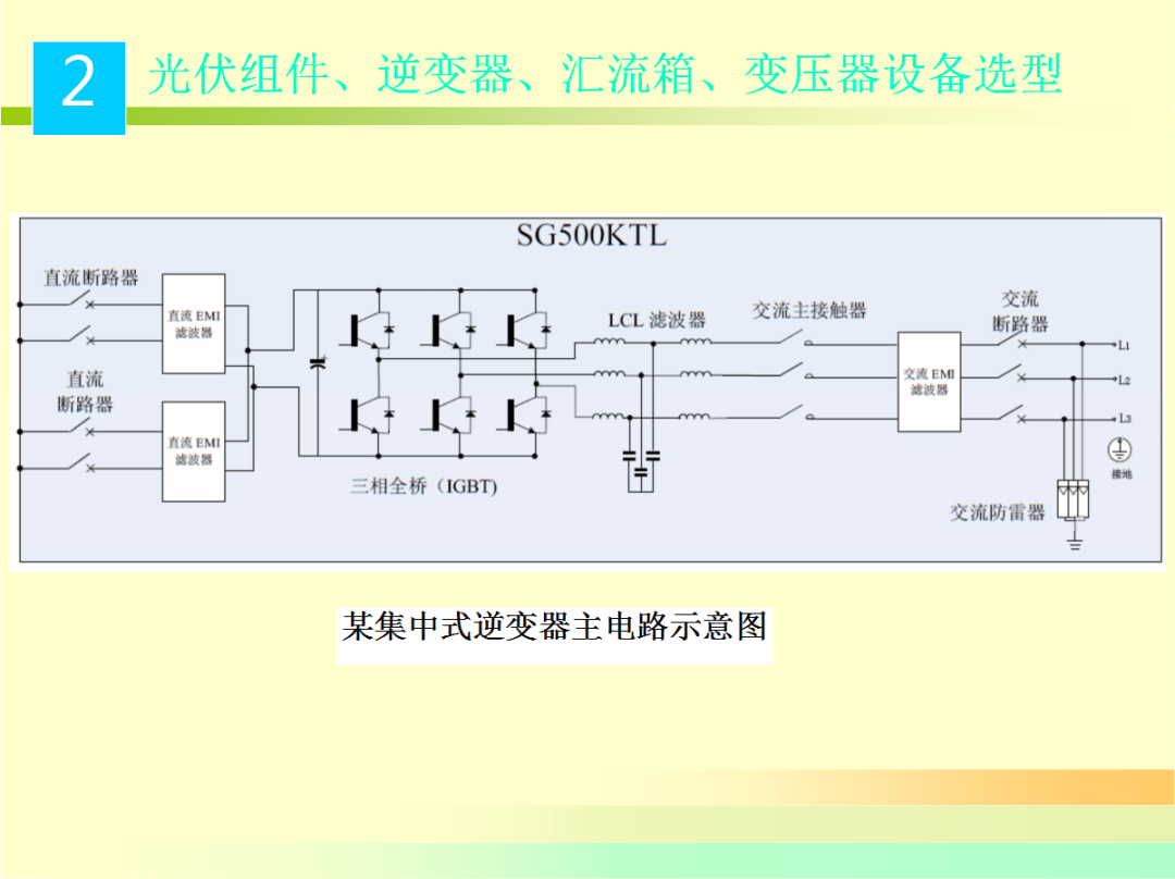 尊时凯龙·(中国区)人生就是搏