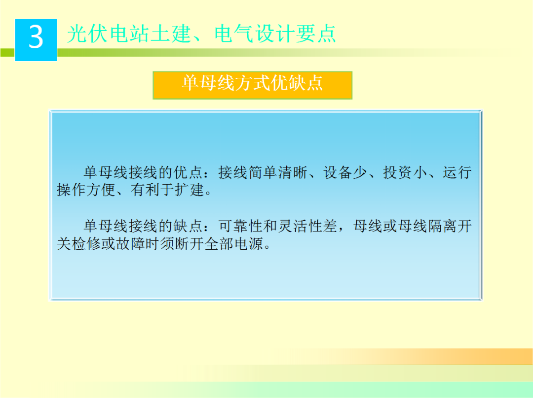 尊时凯龙·(中国区)人生就是搏