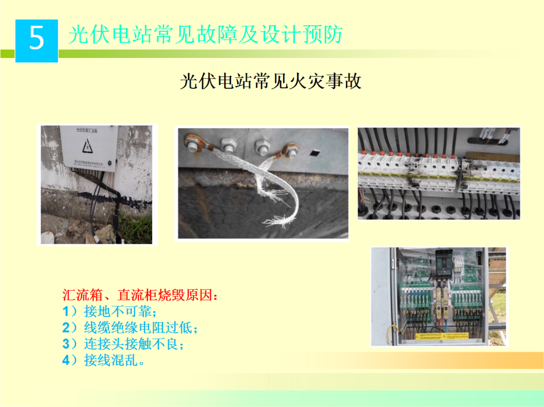 尊时凯龙·(中国区)人生就是搏