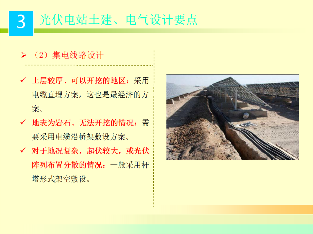 尊时凯龙·(中国区)人生就是搏