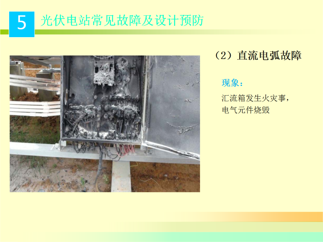 尊时凯龙·(中国区)人生就是搏