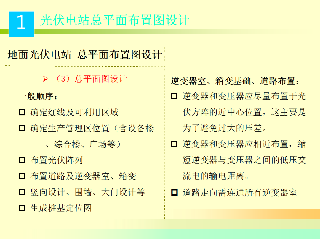尊时凯龙·(中国区)人生就是搏