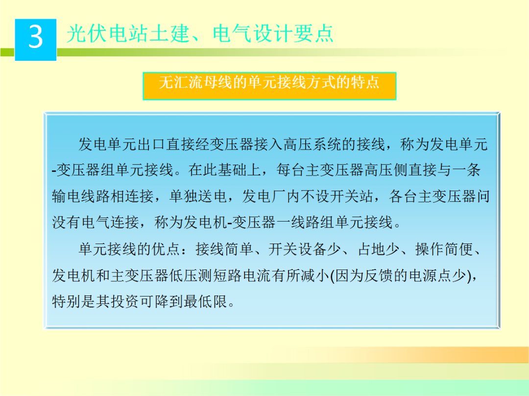 尊时凯龙·(中国区)人生就是搏