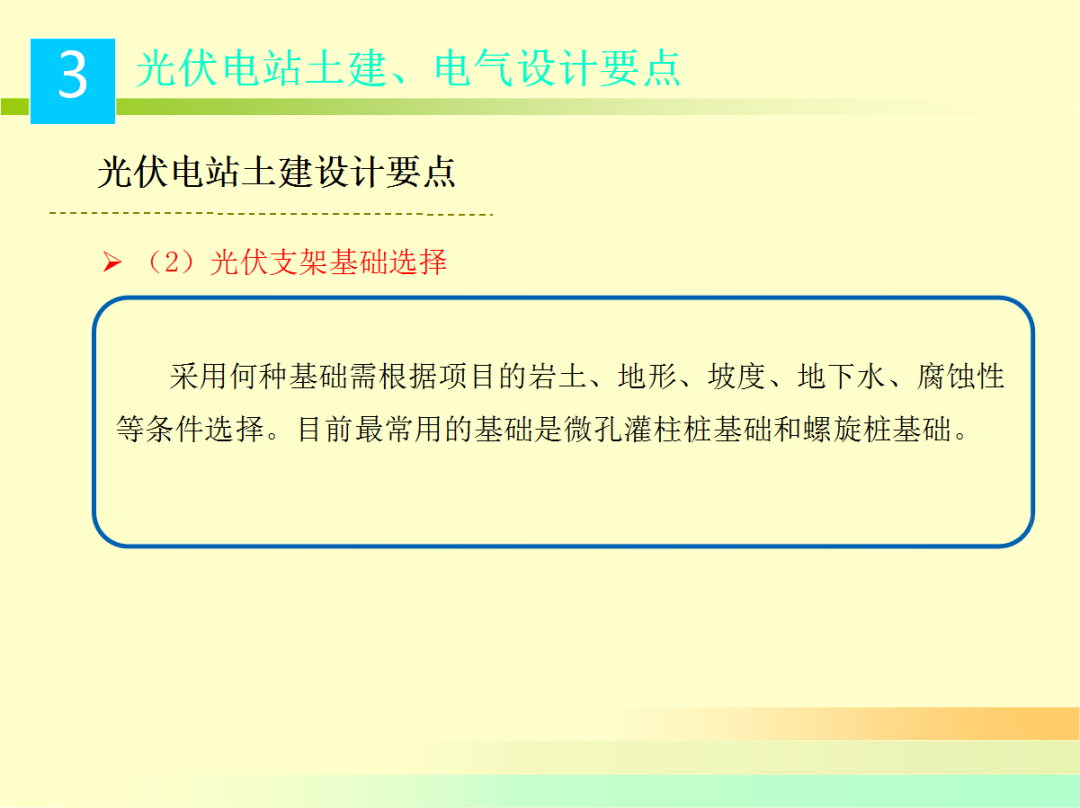 尊时凯龙·(中国区)人生就是搏