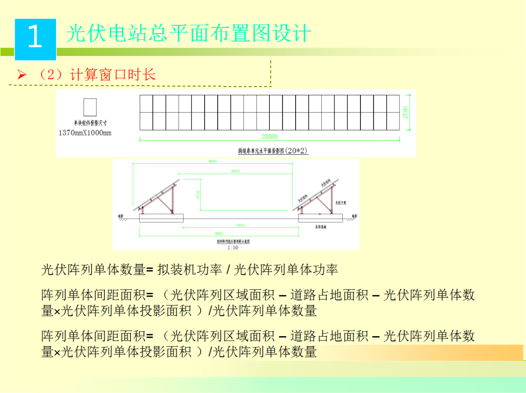 尊时凯龙·(中国区)人生就是搏