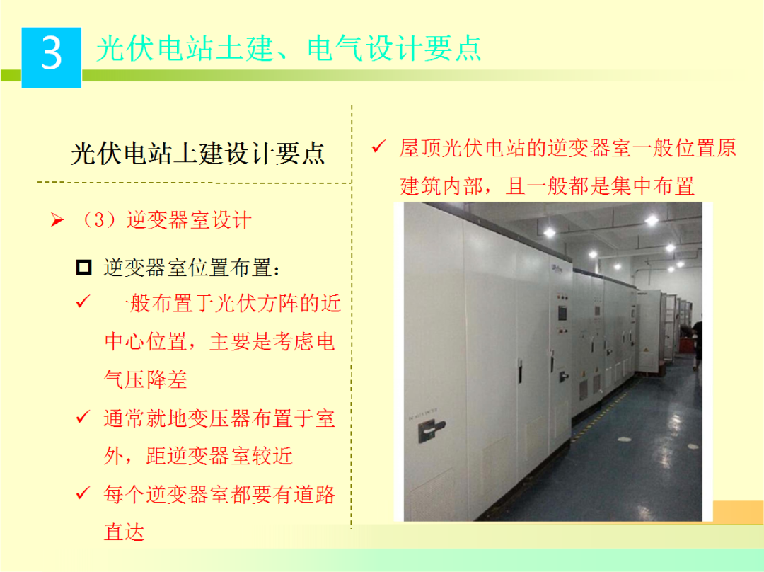 尊时凯龙·(中国区)人生就是搏
