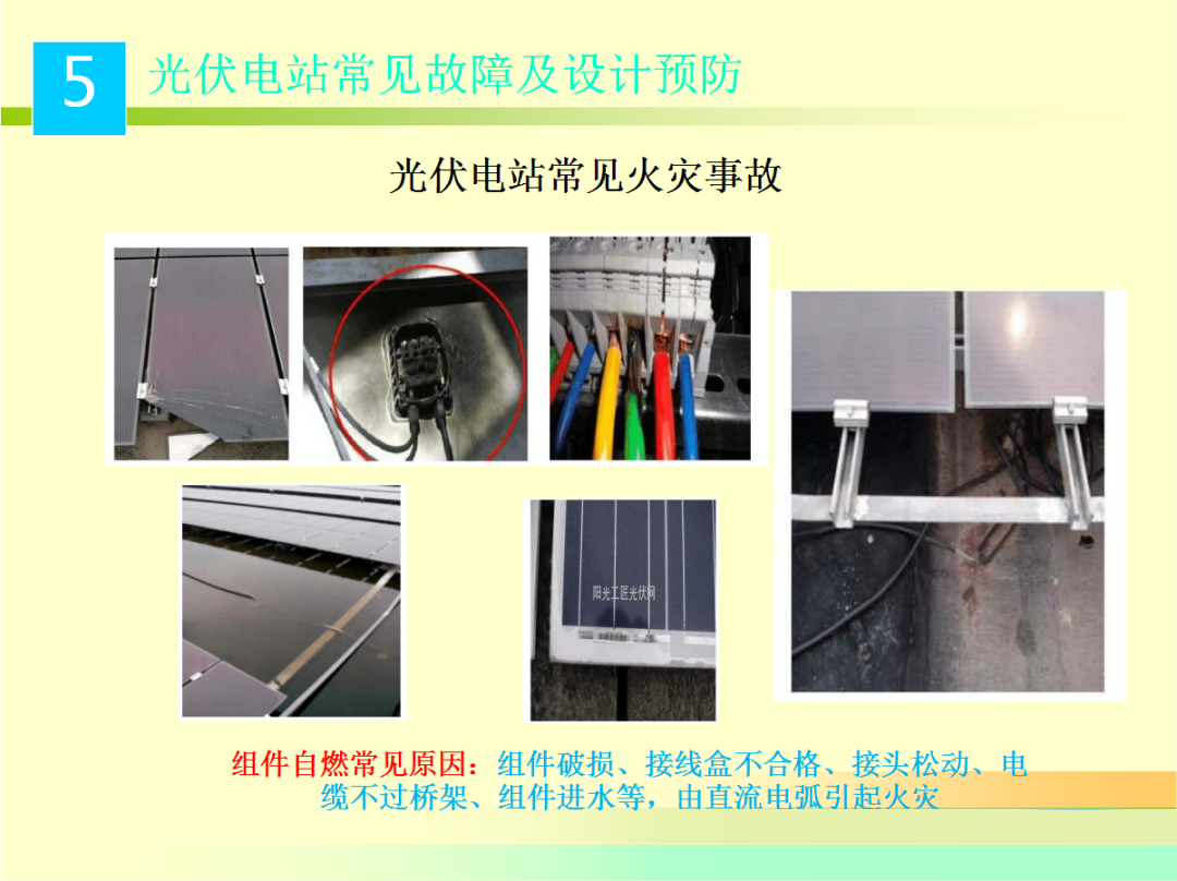 尊时凯龙·(中国区)人生就是搏