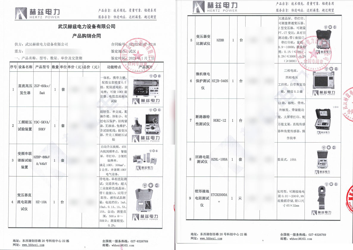尊时凯龙·(中国区)人生就是搏