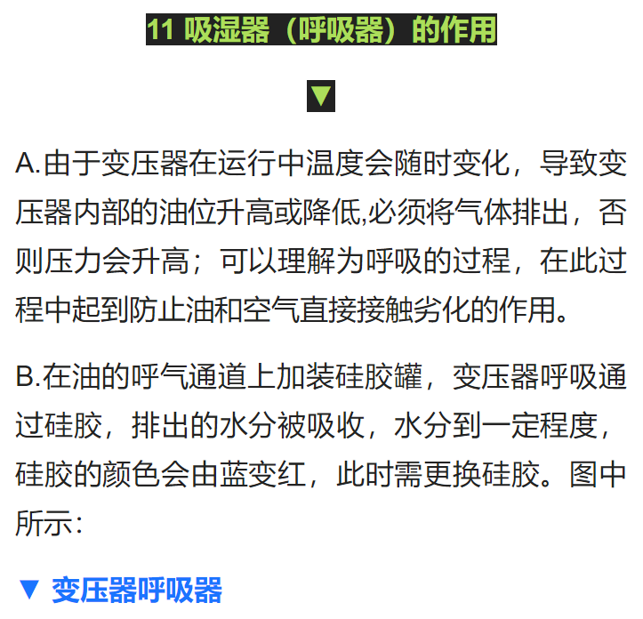 尊时凯龙·(中国区)人生就是搏