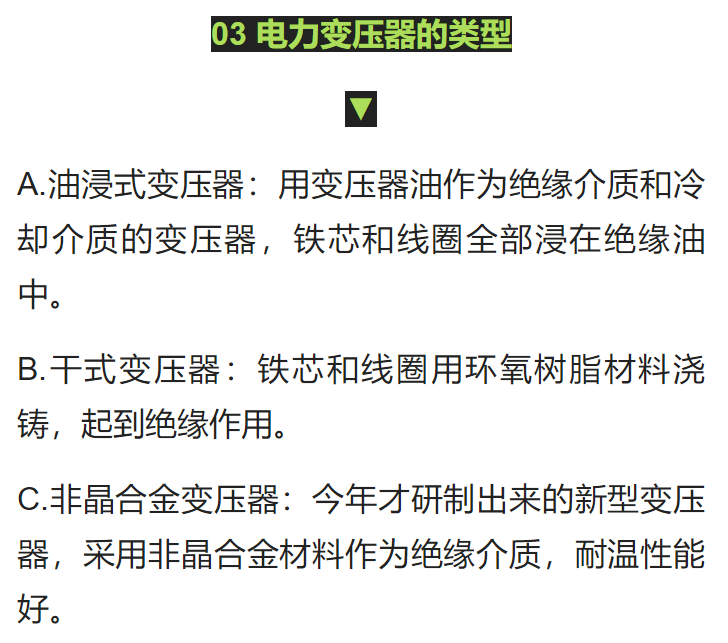 尊时凯龙·(中国区)人生就是搏