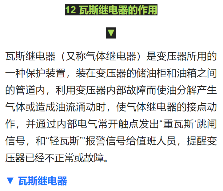 尊时凯龙·(中国区)人生就是搏